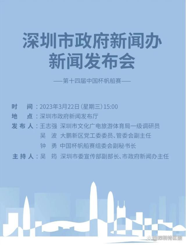 主角一家人紧紧相偎，忧虑地眺望远方，而敌方飞行器已降临在头顶上空，露出诡异的一角